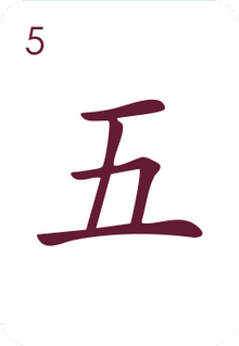 Character tile 5