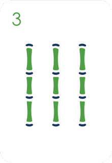 Bamboo tile 3